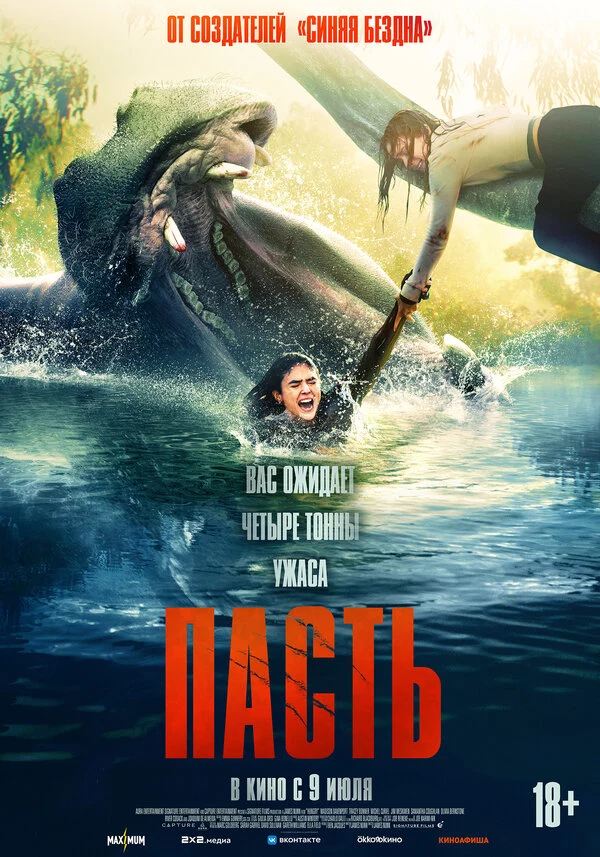 Максим Дюран