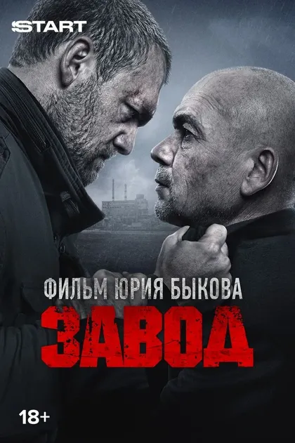 Данила Бочков