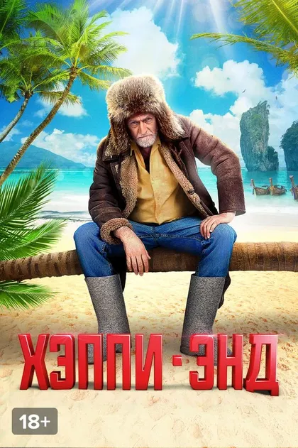 Михаил Гомиашвили