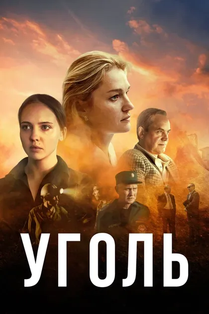 Виктория Толстоганова