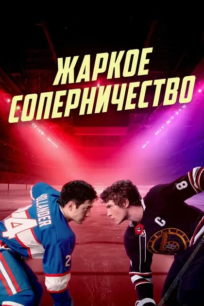 Франко Ло Прести