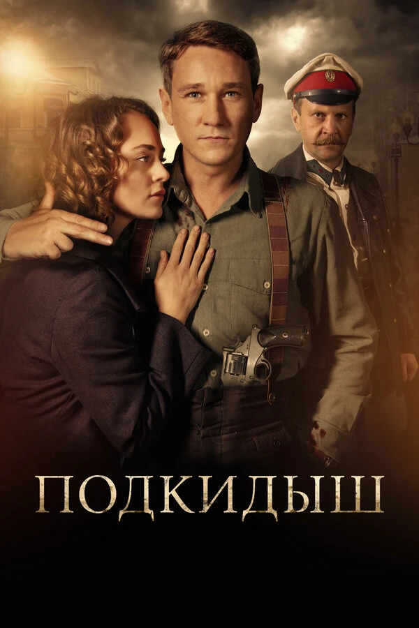 Игорь Дудоладов