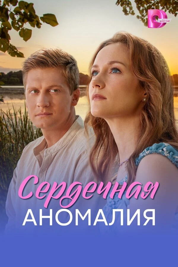 Артемий Корочков