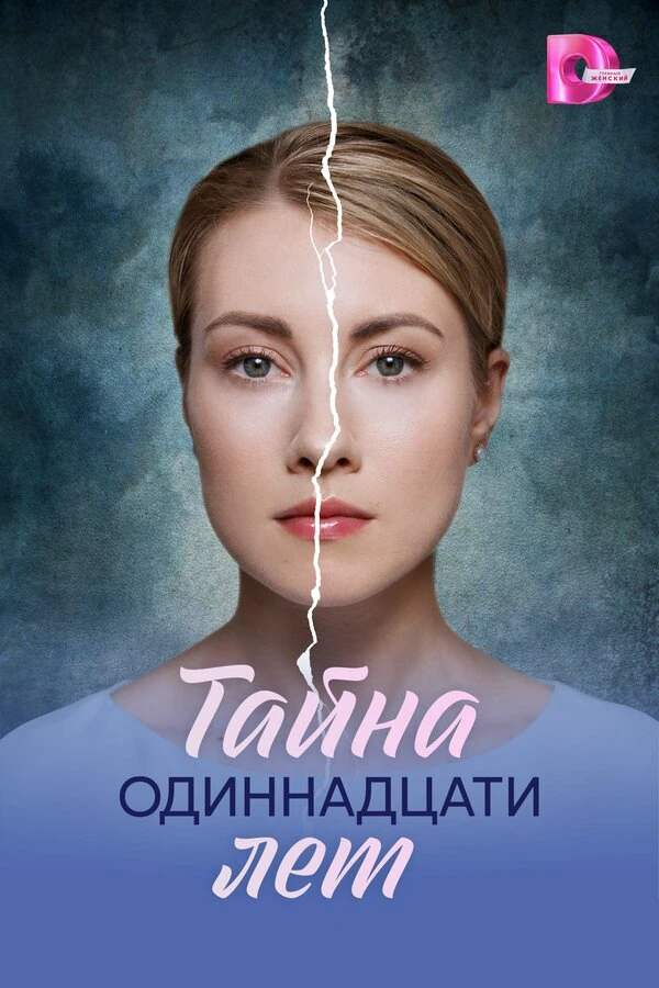 Анастасия Журавкова