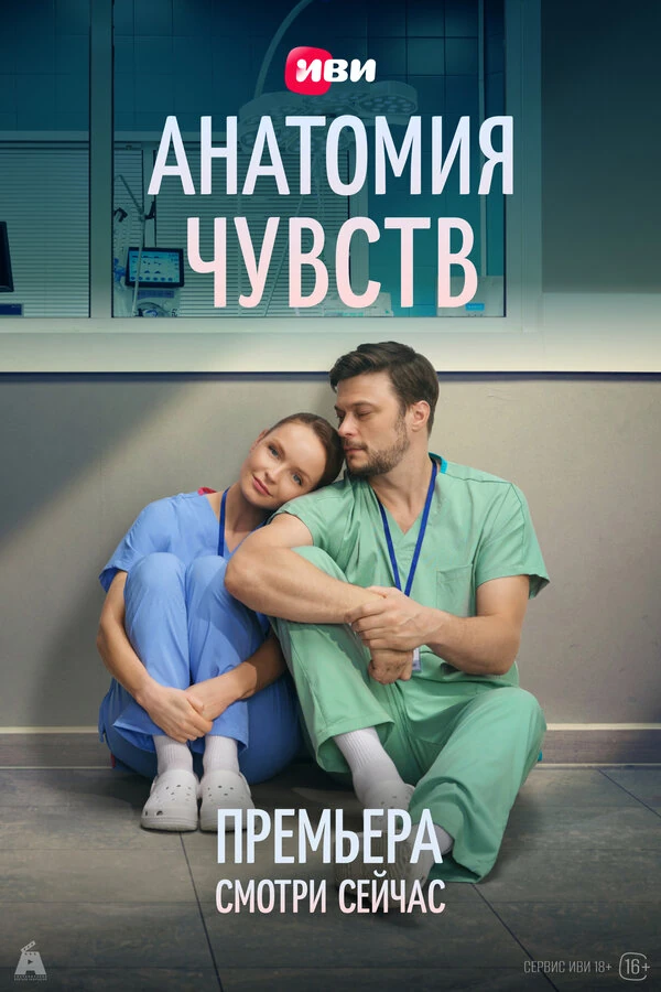 Станислав Румянцев