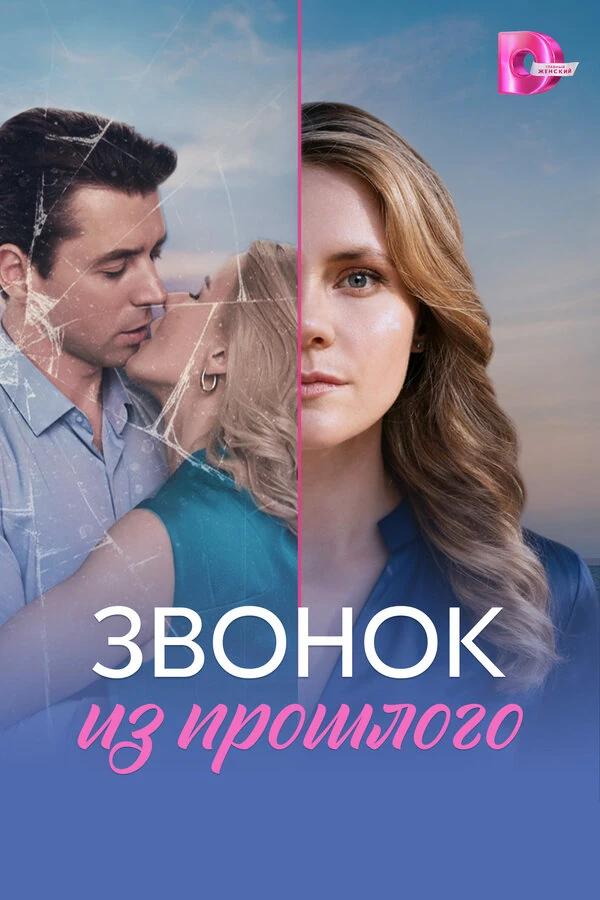 Николай Новиков