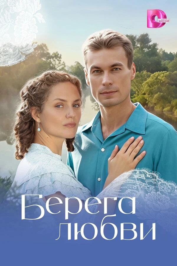 Степан Бекетов