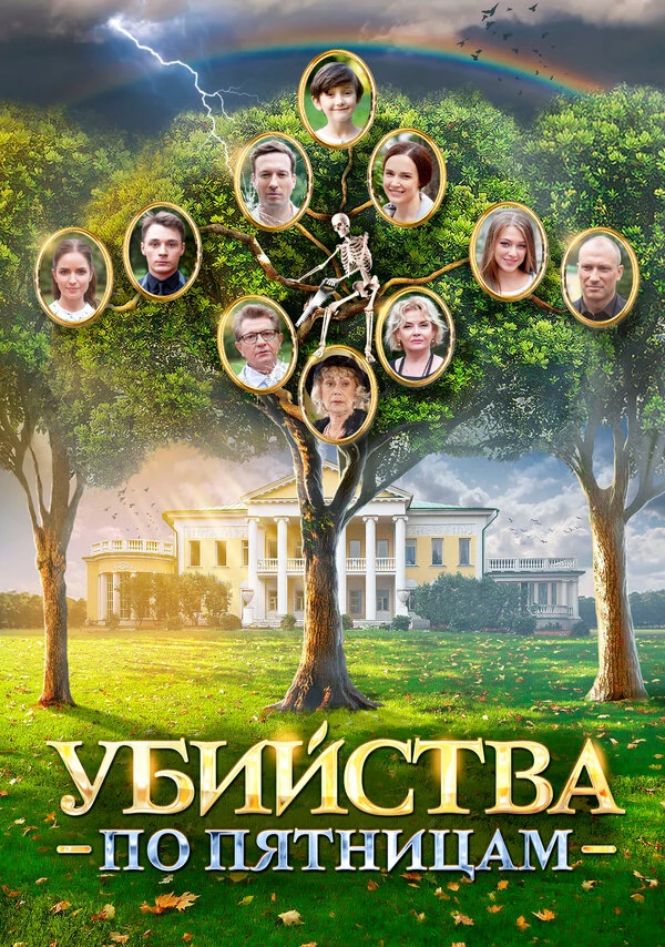 Тамара Акулова