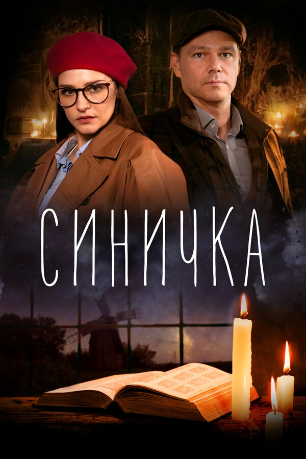 Александр Никольский