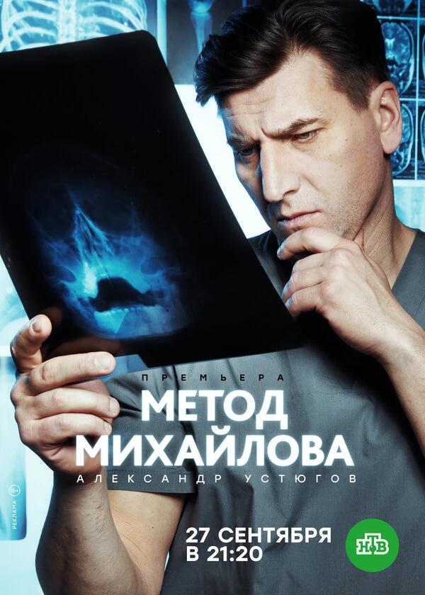 Кристина Корбут