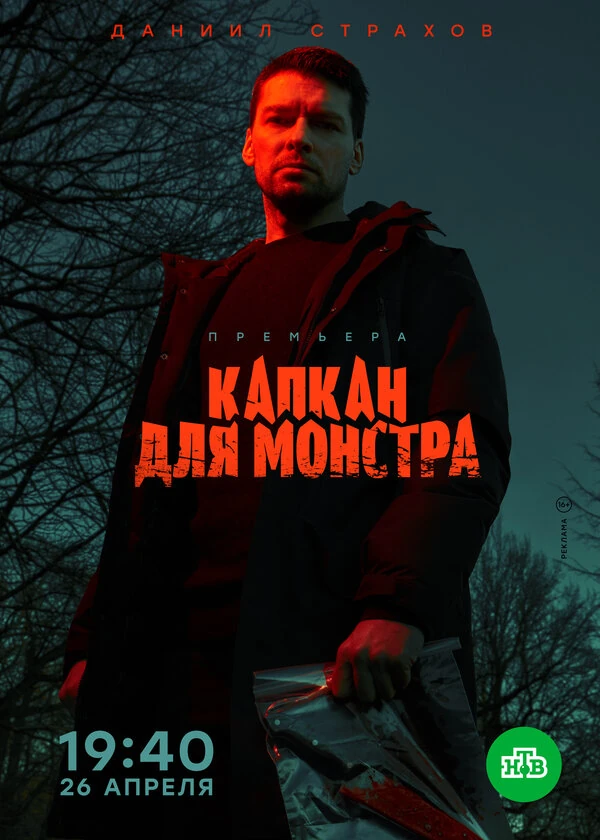 Гурам Баблишвили