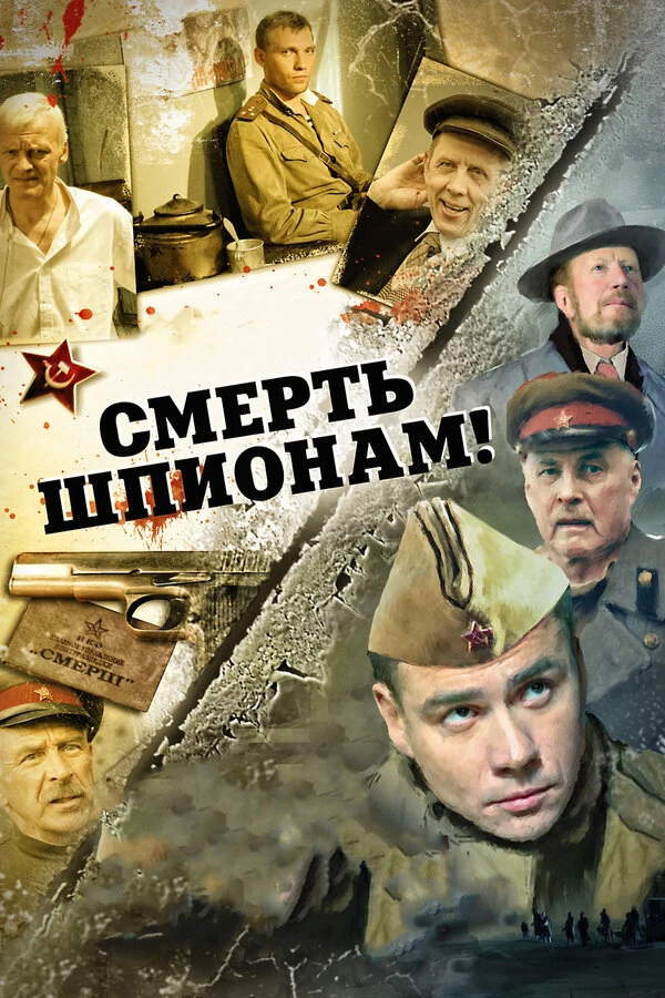 Алексей Серебряков