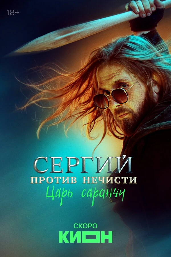 Елена Подкаминская
