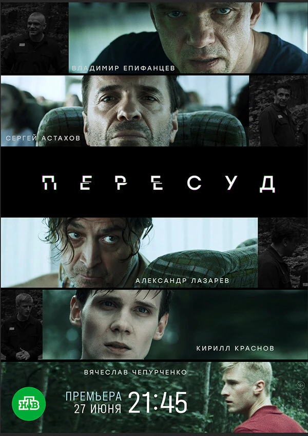 Никита Клютко