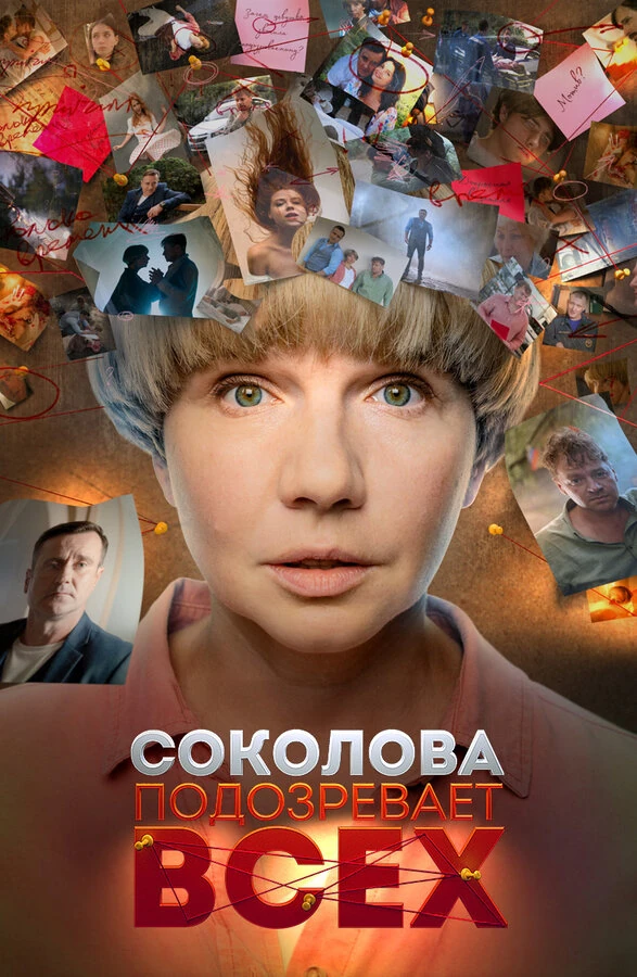 Екатерина Семенова