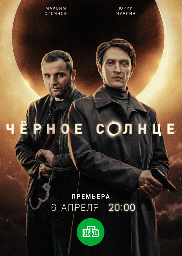 Григорий Зельцер