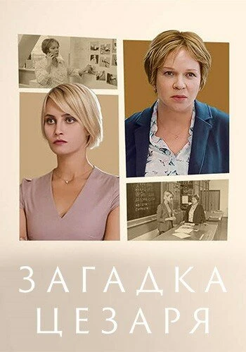 Святослав Насташевский