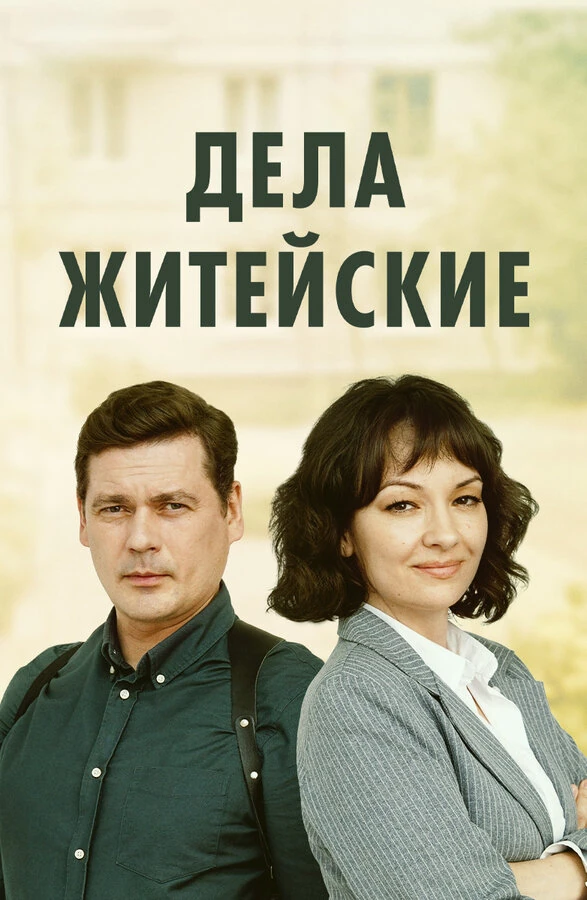 Владислав Карако