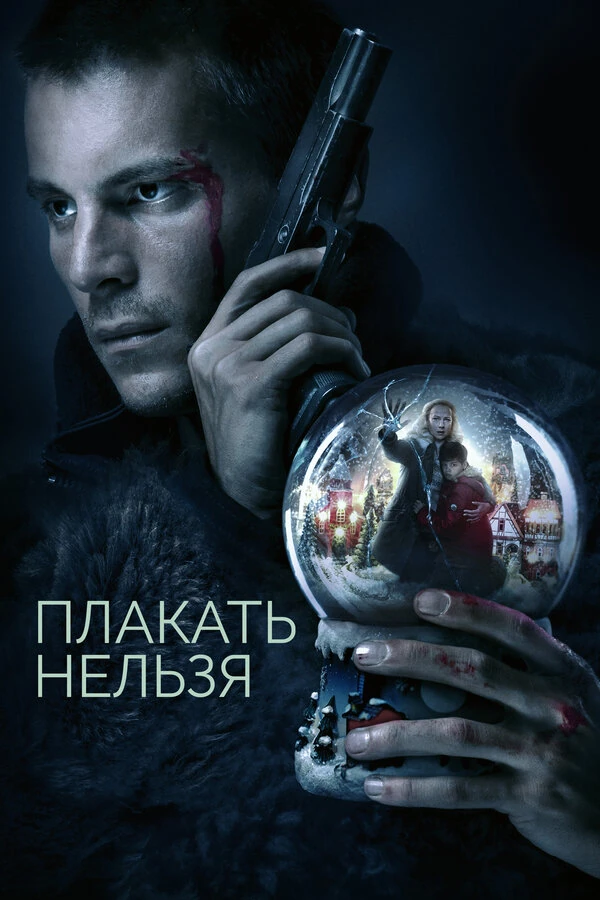 Светлана Чуйкина