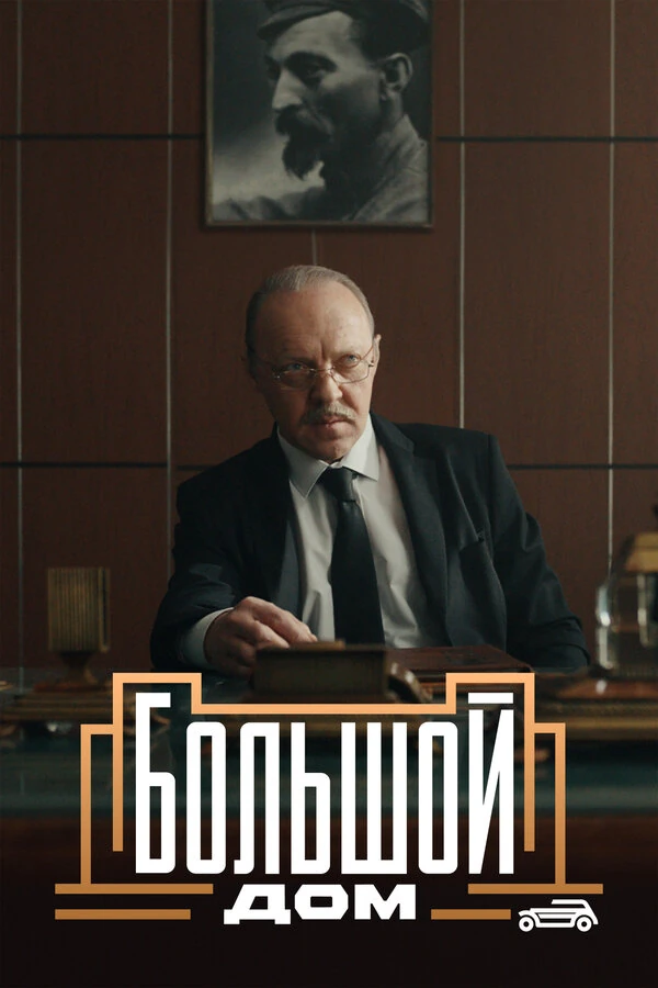 Ольга Белинская