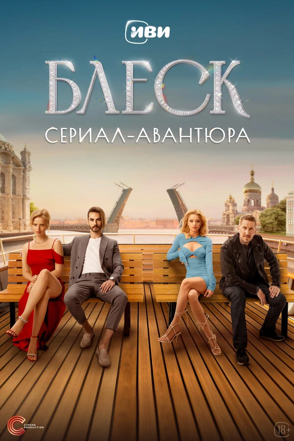 Джордж Кафаров