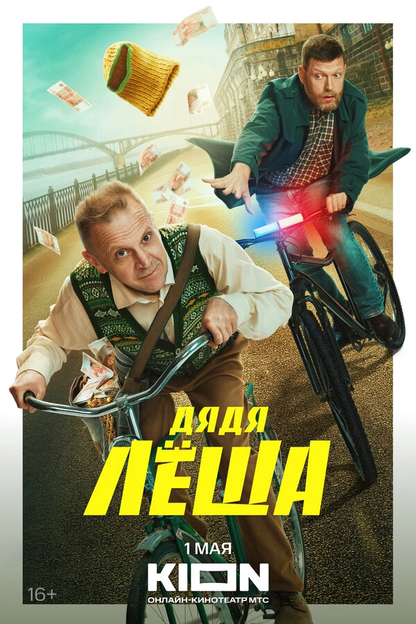 Дмитрий Невзоров