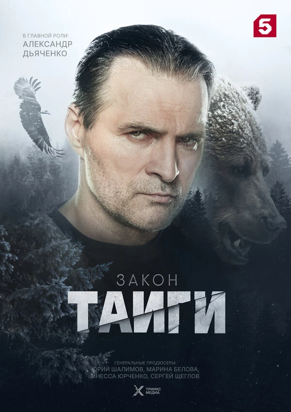 Виталий Такс