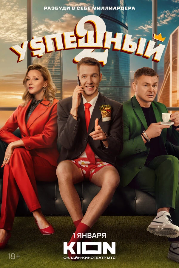 Полина Ануфриева