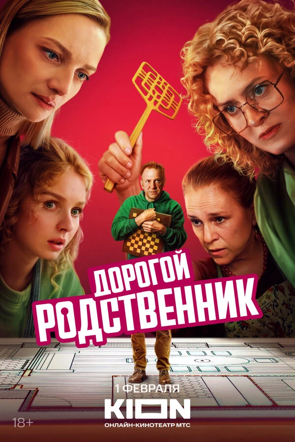 Дмитрий Сергеев