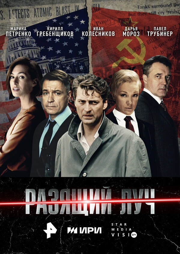 Марина Петренко