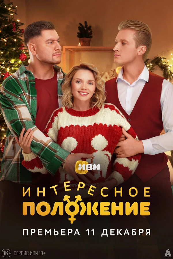 Вячеслав Тимербулатов