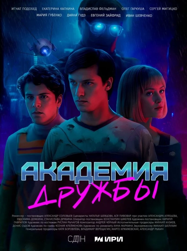 Евгений Зайфрид