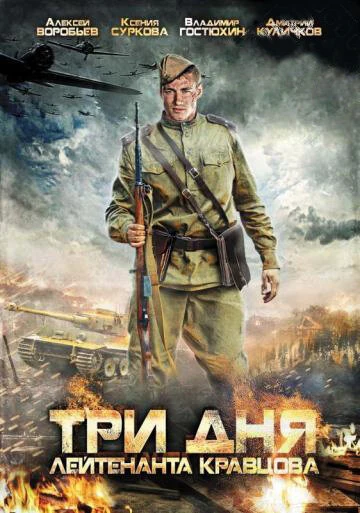 Ксения Суркова