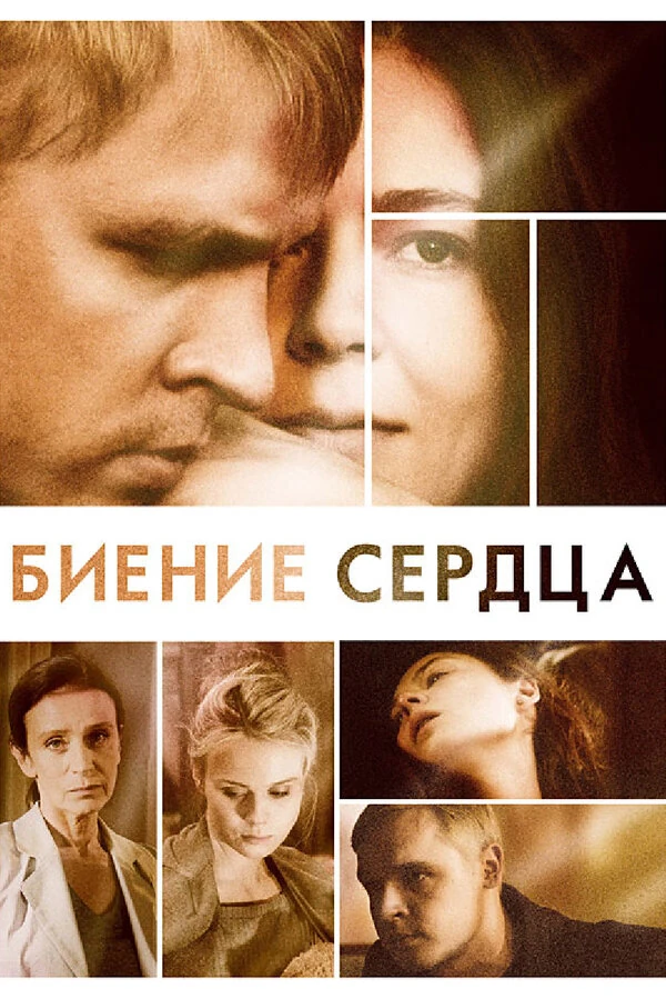 Михаил Кришталь