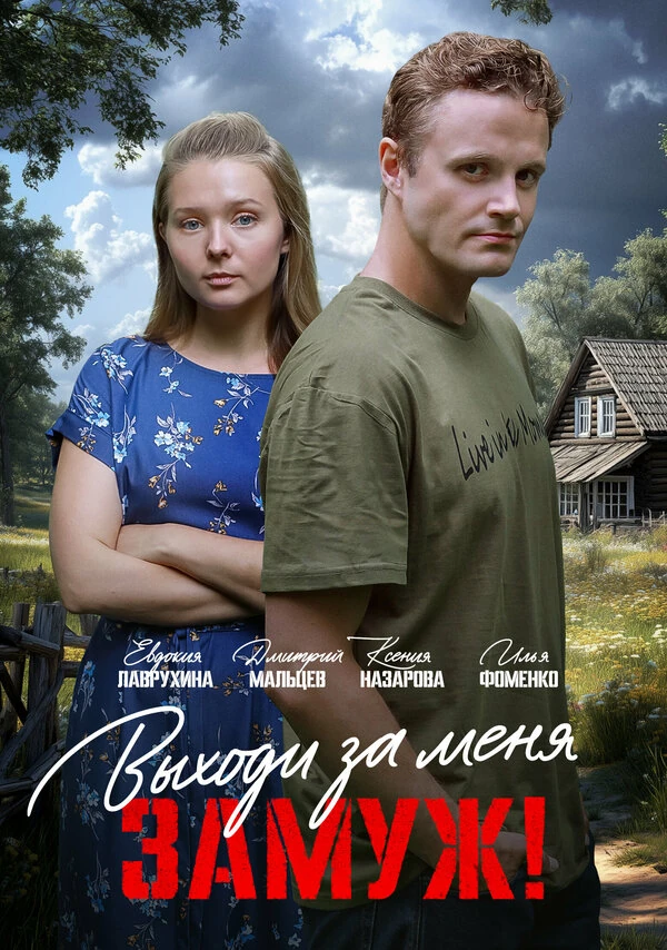 Ксения Назарова