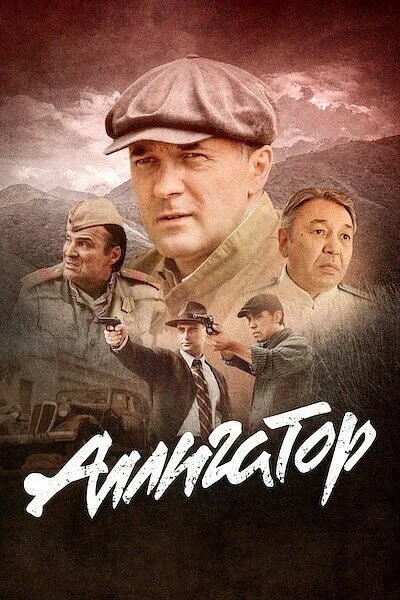Айдана Елемес