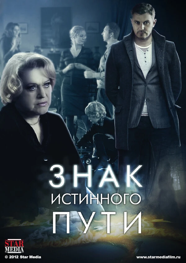 Алла Захарова