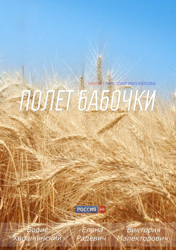 Александр Кобзарь