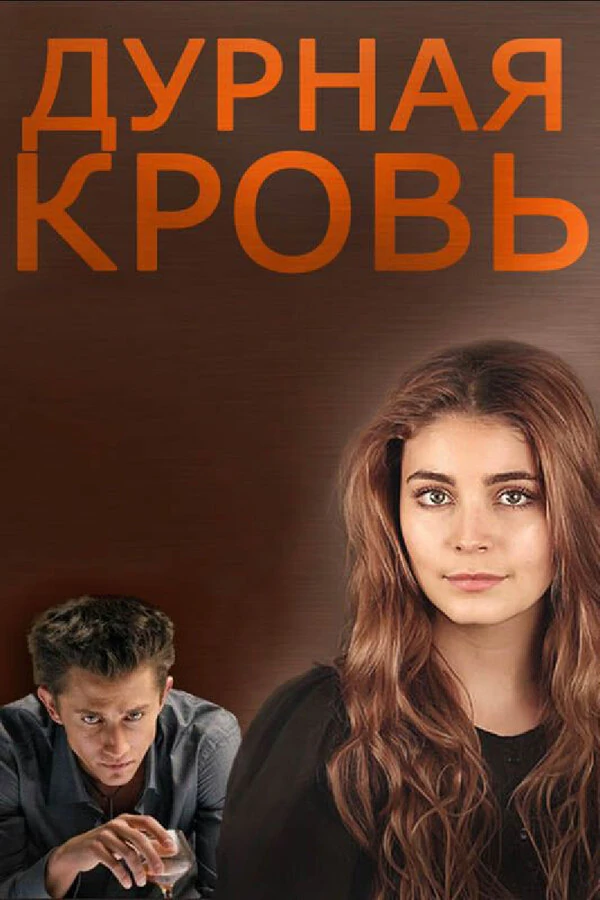 Кирилл Сафонов