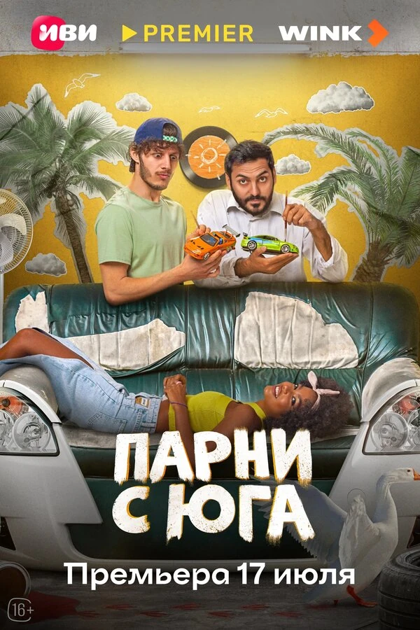 Олег Громов