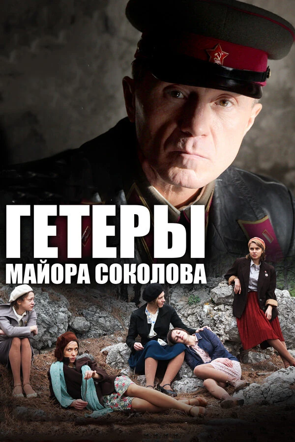 Алиса Горшкова