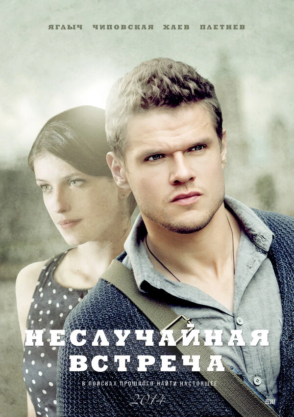 Кирилл Плетнёв