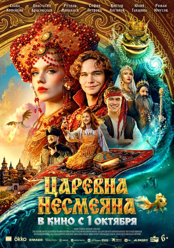 Андрей Родных