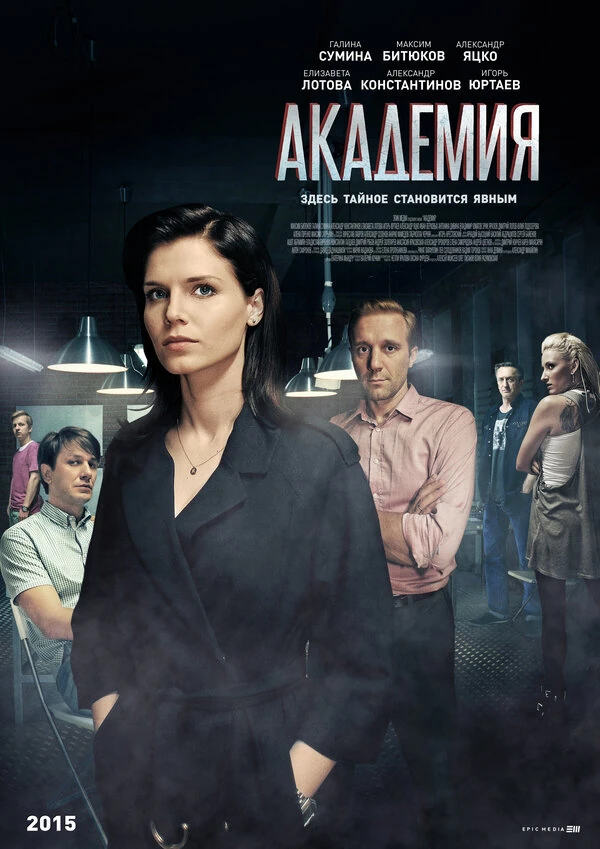 Анарио Мамедов