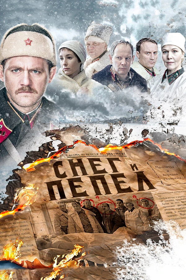 Денис Шведов