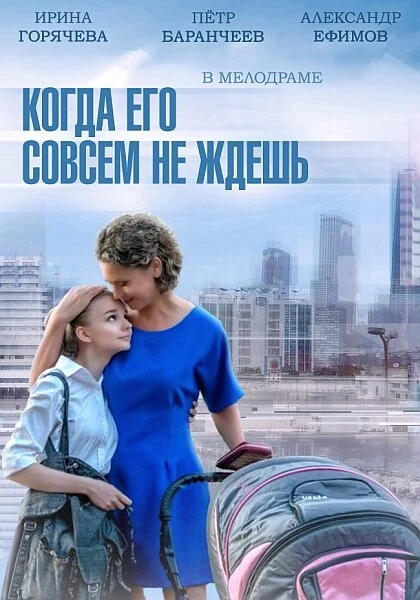 Натали Старынкевич