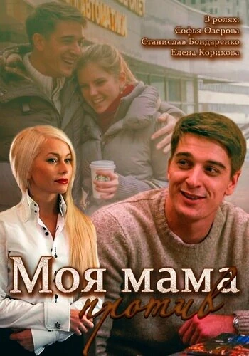 Дмитрий Ратомский