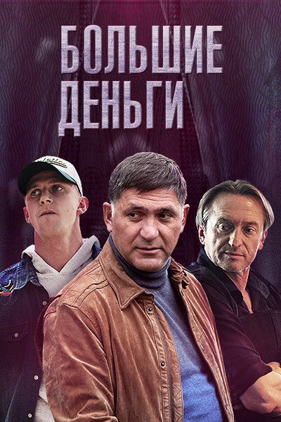 Александр Яцко
