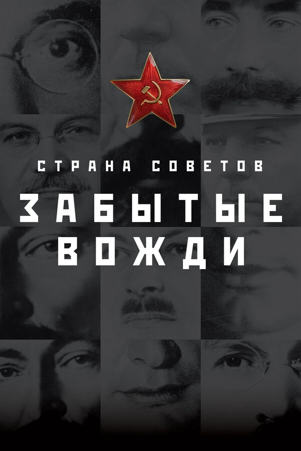 Павел Сергацков